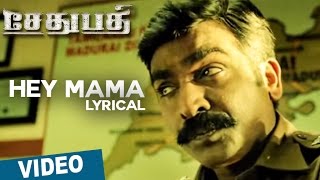 Watch Hey Mama || Tamil Song || Sethupathi || Vijay Sethupathi || Anirudh Ravichander || Nivas K Prasanna Video