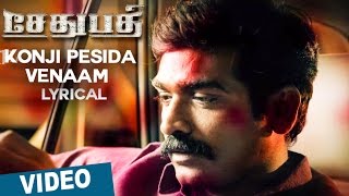Watch Konji Pesida Venaam | Tamil Song | Sethupathi | Vijay Sethupathi | Nivas K Prasanna Video