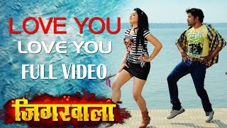Watch New Bhojpuri Video Song || LOVE YOU || Feat.Nirahua & Aamrapali || Jigarwala || Full VIdeo Video