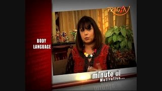 Watch How To Analyze Body Language - Rita Gangwani (Personality Architect) - Minute Of Motivation Video