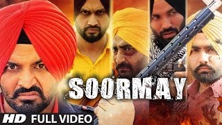 Watch Latest Punjabi Song || Soormay || Harinder Bhullar : Feat. Roshan Prince, Ammy Virk, Dilpreet Dhillon, Ranjit Bawa Video