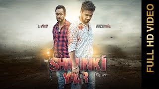 Watch New Punjabi Songs || SHAUNKI YAAR || G GARCHA & MUKESH VOHRA Video