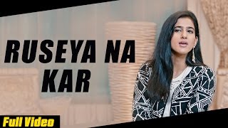 Watch New Punjabi Songs || Rusya Na Kar || Baani || Official Video Video