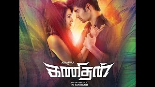 Watch Kanithan || Tamil Official Theatrical Trailer || Atharvaa || Catherine Tresa || Drums Sivamani Video