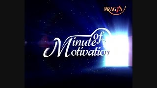 Watch Be What You Are - Rita Gangwani (Motivator) - Minute Of Motivation Video