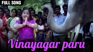 Watch Tamil Classic Song || Vinayagar paru || Baby Sridevi, Vaishnavi || Deiva Kuzhanthai Video