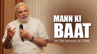 Watch PM Modi's Mann Ki Baat, January 2016 Video