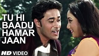 Watch Latest Bhojpuri Song || Tu Hi Baadu Hamar Jaan || Bitiya Sada Suhagan Raha Video