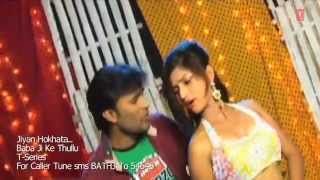Watch Bhojpuri Hot Item Dance Video || Jiyan Ho Khata || Baba Ji Ka Thullu Video
