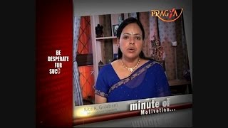 Watch Motivatioanl Story - Socrates & Success - Be Desperate for Success - Ritu A. Gulbani (Motivational) Video