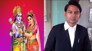 Watch Bihar lawyer files case against Lord Rama for sending Sita in exile Video