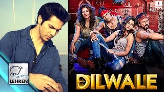 Watch Varun Dhawan REGRETS Doing Shahrukh's 'Dilwale' After Kajol Video