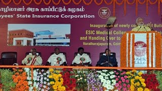 Watch PM Modi's address at the Inauguration of ESIC Medical College & Hospital Building in Coimbatore Video