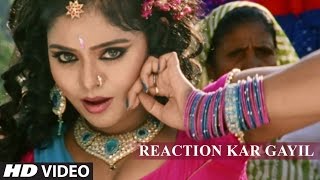 Watch New Hot Bhojpuri Video || Reaction Kar Gail || Viraj Tadipaar Video