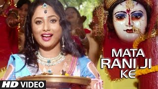 Watch Bhojpuri Video Song || Mata Rani Ji Ke Sorho || Bitiya Sada Suhagan Raha Video