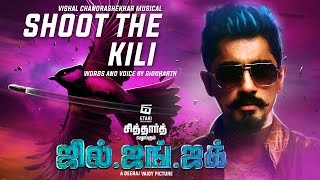 Watch Shoot The Kili || Tamil Official Song Video || Jil Jung Juk || Siddharth || Vishal Chandrashekhar Video