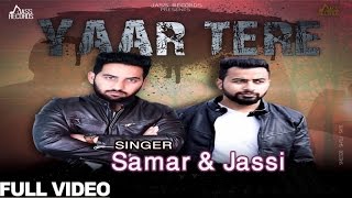 Watch Latest Punjabi Songs || Yaar Tere || Samar & Jassi Video