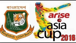 Watch ASIA CUP T20 Match Schedule 2016 Video Video