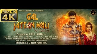 Watch LATEST PUNJABI SONG || GAL JATTAN WALI || NINJA || OFFICIAL FULL VIDEO Video