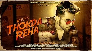 Watch LATEST PUNJABI SONG || THOKDA REHA || NINJA || OFFICIAL VIDEO Video