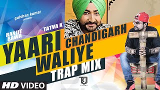 Watch Latest Punjabi Song || Yaari Chandigarh Waliye || Ranjit Bawa (Trap Mix) Tatva K Video
