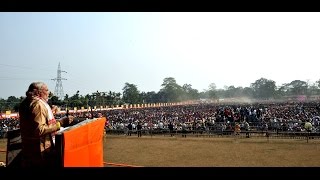 Watch PM Modi address in a Public Meeting in Moran, Assam Video