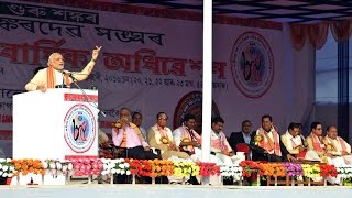 Watch PM Modi's address at the 85th Annual Conference of Srimanta Sankaradeva Sangha in Assam Video