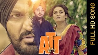 Watch New Punjabi Songs || ATT || LOVELY BAINS feat. HARINDER BHULLAR Video