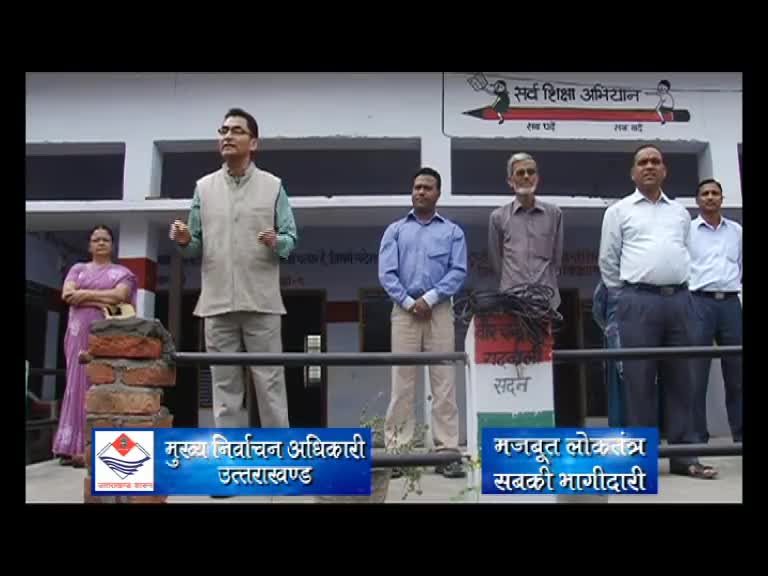 Watch Watch Appeal For Vote- 2016- Uttarakhand Video Video