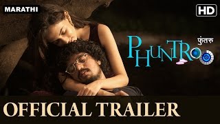 Watch Phuntroo Official Trailer with English Subtitle | Madan Deodhar, Ketaki Mategaonkar, Sujay S. Dahake Video