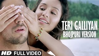 Watch Ek Villain: Teri Galliyan Bhojpuri Version Video Song | Sidharth Malhotra | Shraddha Kapoor Video