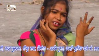 Watch New Bhojpuri Best Said Song || Mitwa Re || Aryan Gupta, Kajal Anokha Video