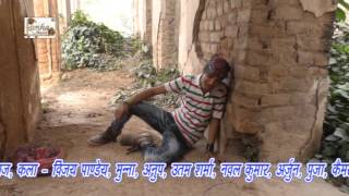 Watch New Bhojpuri Best Said Song || Dil Ke Bagiya Ke Na || Kajal Anokha, Shivam Raj Video