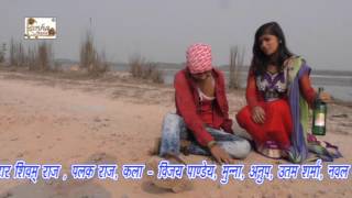 Watch New Bhojpuri Best Said Song || Daru Piyala Me Ka Burai Ba || Kajal Anokha, Shivam Raj Video