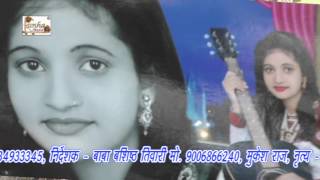 Watch New Bhojpuri Best Said Song || Pyar Ha Anokha || Aryan Gupta, Kajal Anokha Video