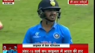 Watch U-19 Cricket World Cup 2016 || West Indies win the match Video