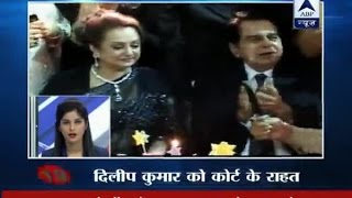 Watch Dilip Kumar Acquitted in the 18-year-old Cheque Bounce Case Video