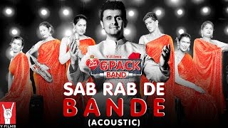 Watch Sab Rab De Bande (Acoustic) | 6 Pack Band feat. Sonu Nigam Video