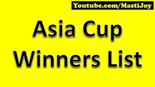 Watch Asia Cup Winners List - India Vs Pakistan Video