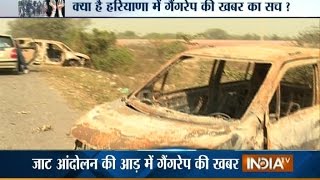 Watch Did Jat Protesters Haryana Murthal Gangraped Women and Girls During Violent Protest? Video