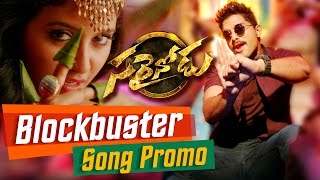 Watch Sarrainodu - Blockbuster Song Promo Allu Arjun , Rakul Preet , Boyapati Sreenu, SS Thaman Video