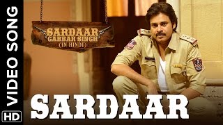 Watch Sardaar - Hindi Video Song-| Sardaar Gabbar Singh- Devi Sri Prasad- Benny Dayal- Pawan Kalyan Video