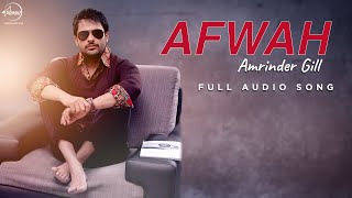 Watch Afwah- Full Audio Amrinder Gill- Latest Punjabi Song 2016 Video