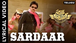 Watch Sardaar Lyrical Video (English Lyrics) - Sardaar Gabbar Singh - Devi Sri Prasad - Benny Dayal Video