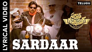 Watch Sardaar Telugu Lyrical Video - Sardaar Gabbar Singh- Devi Sri Prasad - Benny Dayal - Pawan Kalyan Video