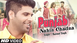 Watch RAJVEER SINGH: Punjab Nahin Chadna Video Song-| Jatinder Shah Video