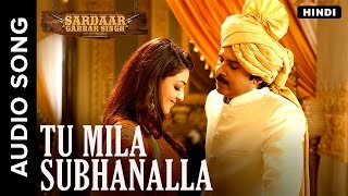 Watch Tu Mila Subhanalla - Hindi Audio Song - Sardaar Gabbar Singh - Devi Sri Prasad - Shreya Ghoshal Video