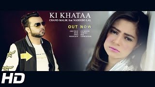 Watch KI KHATAA - OFFICIAL VIDEO - CHAND MALIK Ft. NASEEBO LAL (2016) Video