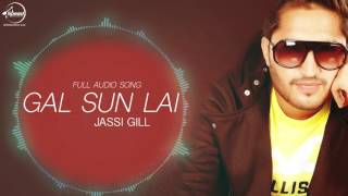 Watch Gal Sun Lai (Full Audio Song) - Jassi Gill - Latest Punjabi Song 2016 Video