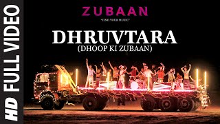 Watch DHRUVTARA (Dhoop Ki Zubaan) Full Video Song  - ZUBAAN - Vicky Kaushal, Sarah Jane Dias Video